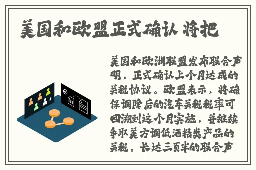 孙尚香翻白眼吐舌头