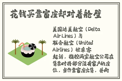 我想吃你的水蜜桃葡萄扇贝视频
